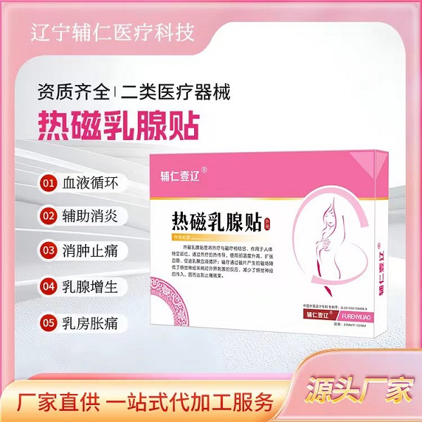 �ȴ�������/�ȷ���/������/����/�������/Ѩλ��