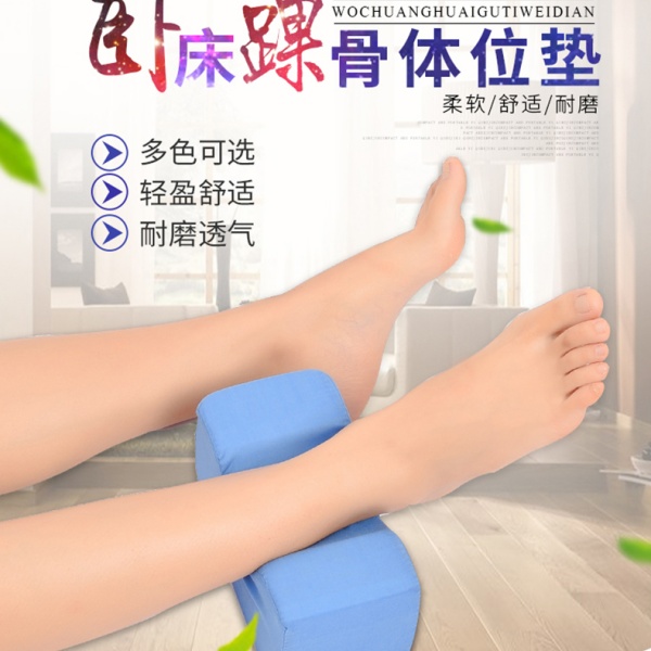 �׹ǵ�ҽ��������λ�溣����λ��