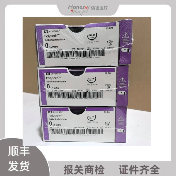 �»�UL877�ϳɿ���������Ʒ��� ����ԭװCovidien