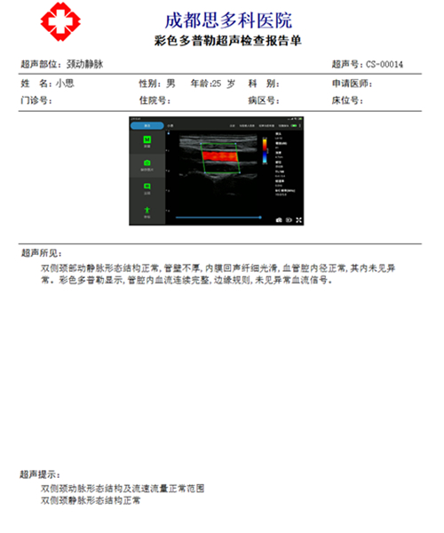 ˼��Ƴ�������վ