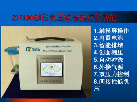 ���������ܴ����ۺ�������