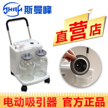 ˹���� �綯������ YX932D�� ������ ����ʽ