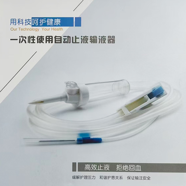 ����һ����ʹ����ֹҺ��Һ������  һ������ֹҺ��Һ��