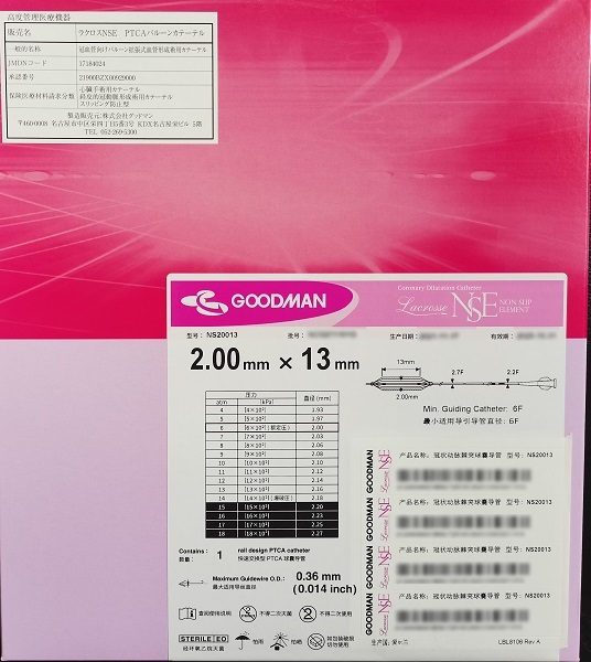 �������״������ͻ���� NS20013