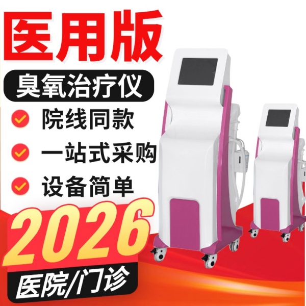 ҽ�ó����������������� ҽ�ó��������� ���������ǳ���-2025