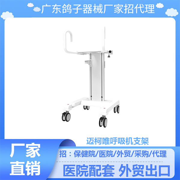 �㶫��������Ψ֧���ƶ�̨��