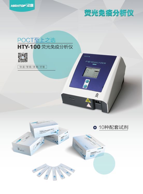 ӫ�����߷�����HTY-100