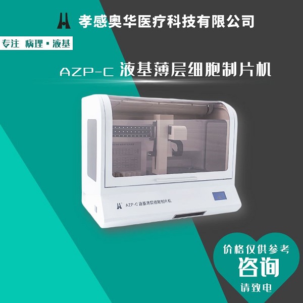 �»�Һ������ϸ����Ƭ��