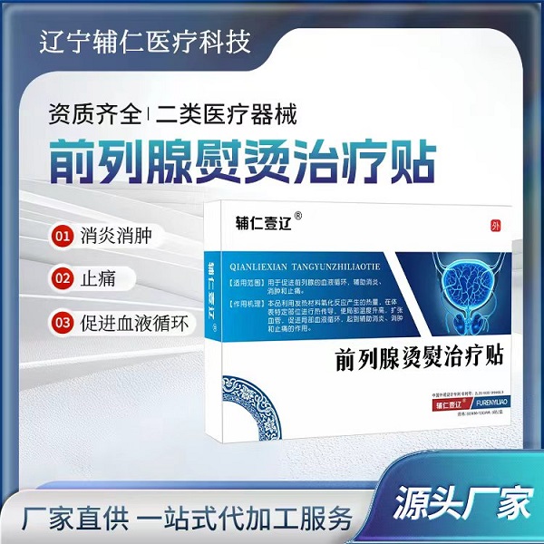 ǰ��������������/ǰ������/������/Ѩλ��/�б������Ʒ