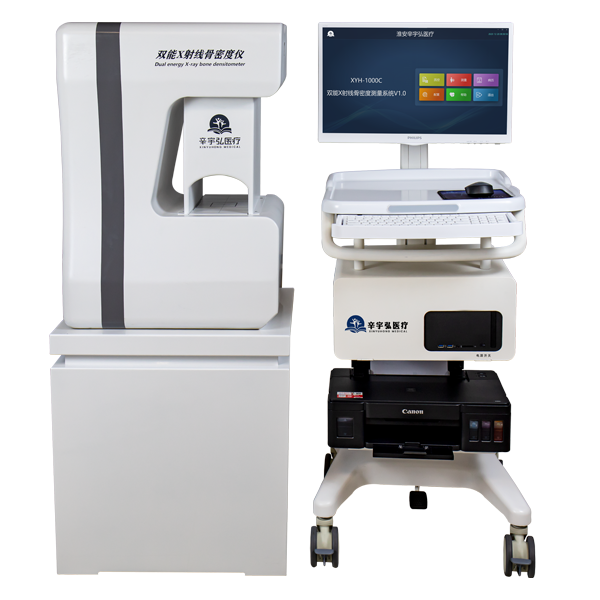 ��˫��X���߹��ܶȼ����XYH-1000C ˫��x���߹��ܶȲ�����