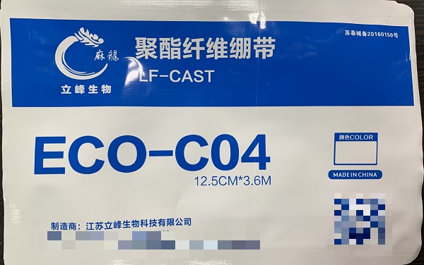 ������ά���� ECO-C04 ��12.5cm��3.6m��