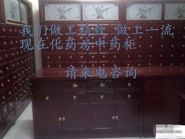 ľ����ҩ��ľ����ҩ��