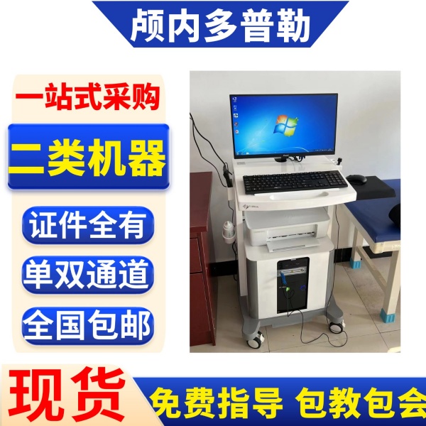 ��­������Ѫ�������� ��Ѫ�������TCD�Բʳ��豸 ­������