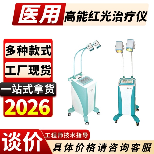 ҽԺҽ�ú�������ǳ���/2025���� ҽԺ��������ǳ��Ҽ۸�