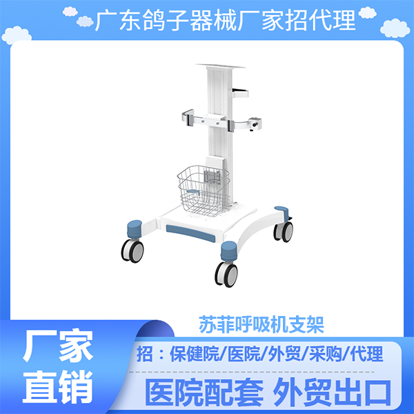 �㶫�����շƺ�����֧���ƶ�̨��