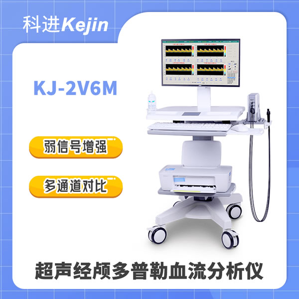 ������­������Ѫ��������KJ-2V6M
