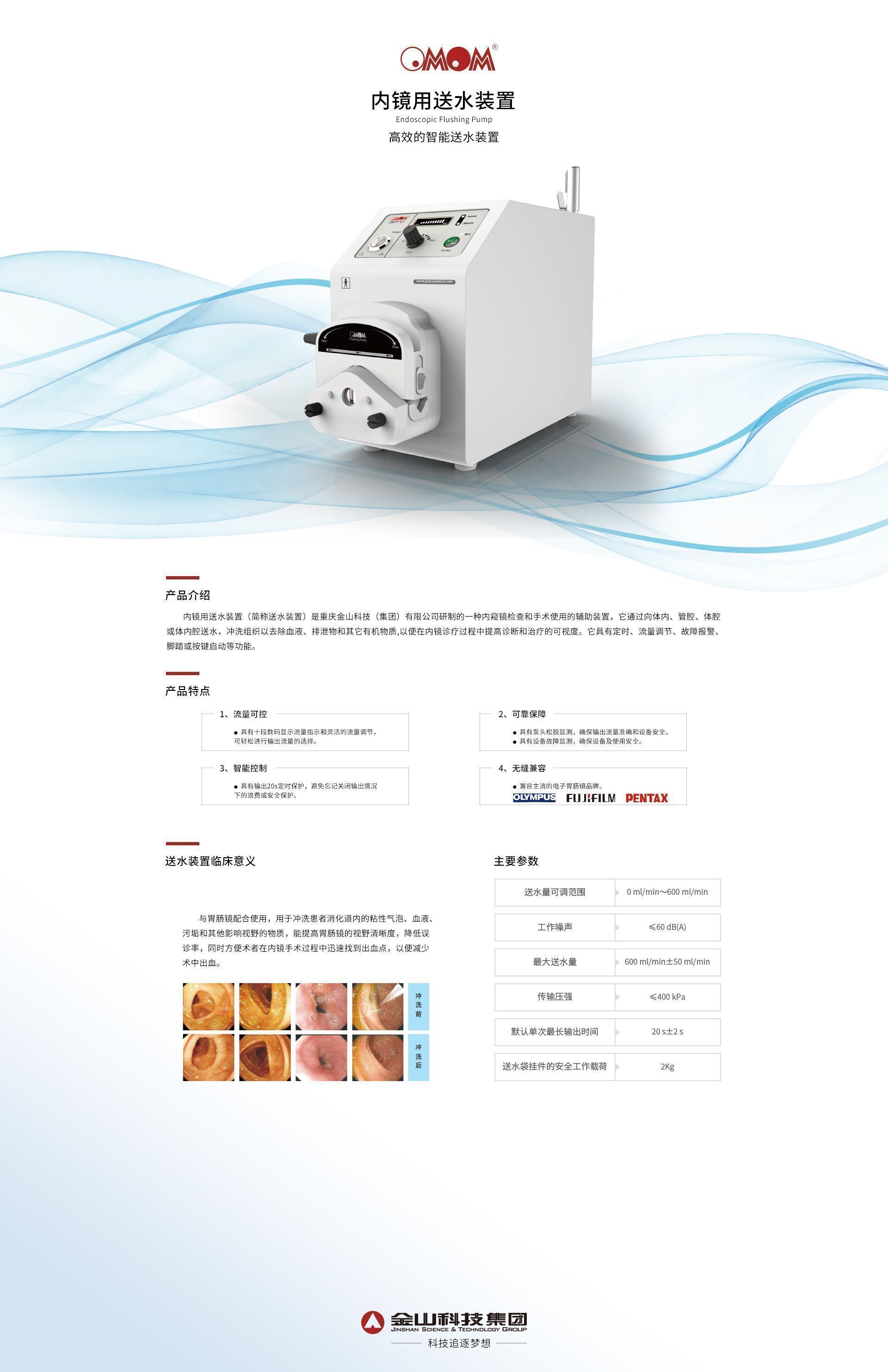 �ھ�����ˮװ��