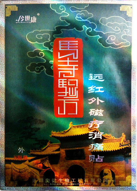 �����鷽 Զ���������ʹ�� ����е׼�ְͲ���