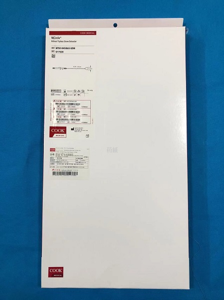 ������˵�����ȡʯ����NTSE-045065-UDH