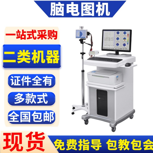 XINMA�����Ե����ͼ����� ������豸ҽԺͬ�� �Ե������