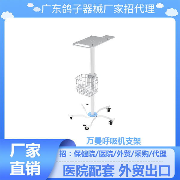 �㶫��������������֧���ƶ�̨��