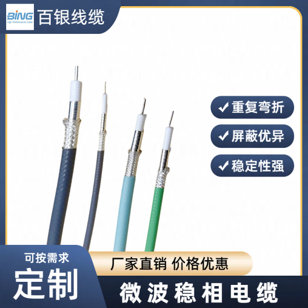 True-Flex����������΢��ͬ�����