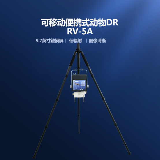 ��������DR��Я ����վ��������DR�۸�� ������X�������