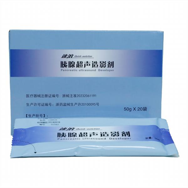 �������ٳ�����Ӱ��