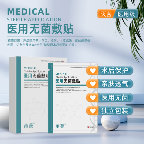 ҽ���޾�����  ����ҽ����е��Ʒ