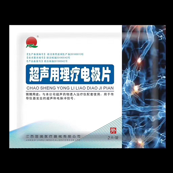 ����JR���������Ƶ缫Ƭ