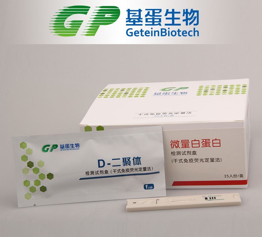 ΢���׵��׼���Լ��У���ʽ����ӫ�ⶨ������