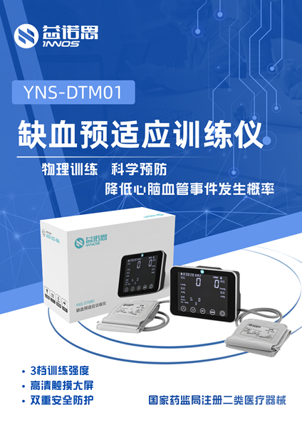 ?Ѫ����Ӧ��ѵ���� ȱѪȱ������������ Ԥ��Ӧѵ����