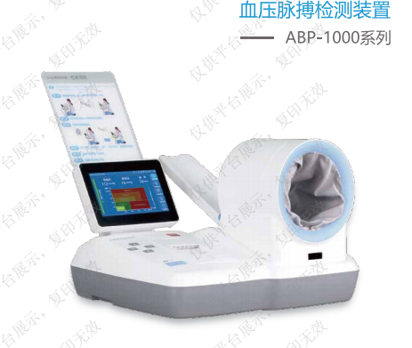 ��������Ѫѹ��