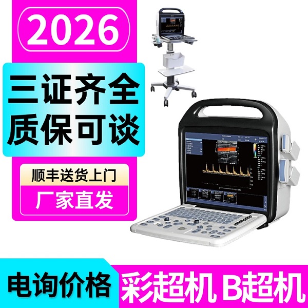 ����kaierҽ��b����/�ʳ������� kr-s80���ʽ