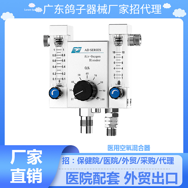 ���������AD3000-SPD2�㶫����ů��ͷ�ֹ����ǵ�����������ѭ��˫������