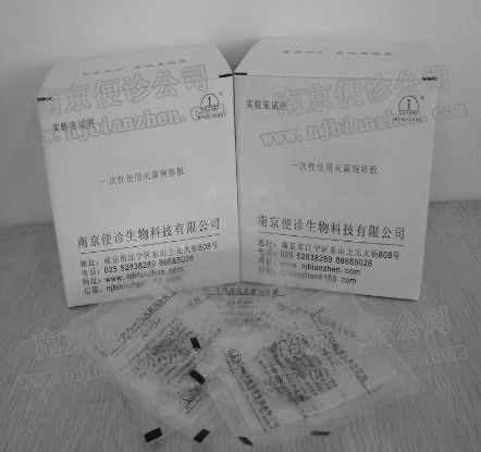 һ����ʹ������������壨5*5cm��