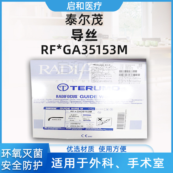 ̩��ïterumo ��˿ �������� RF*PA35263M Ѫ�ܽ���Ĳ�