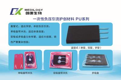 PU���ʺ�ɫһ���Ը�ѹ������������/��ѹ��������