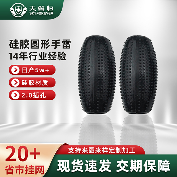 ����45*90�轺Բ���������Ƶ缫Ƭ �������������ʽ��Ħ�缫