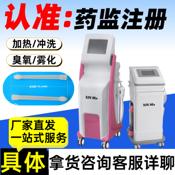 ҽ�ó���������xm-7000 ���Ƴ�����ϴ��  ���Ƴ�����������ϴ�� ������ϴ��