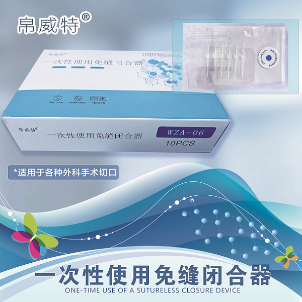 ��Ƥ���űպ��� Ƥ�����űպ��� �˿��������(����) ��������пڷ���� �����пڱպ���