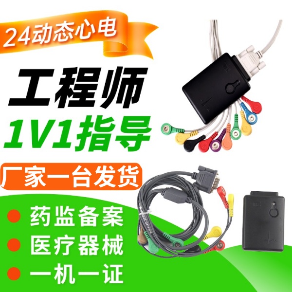 ��̬�ĵ�ͼ����� ҽ��24Сʱ��̬�ĵ�ͼ��ҽԺ24��̬�ĵ�ͼ