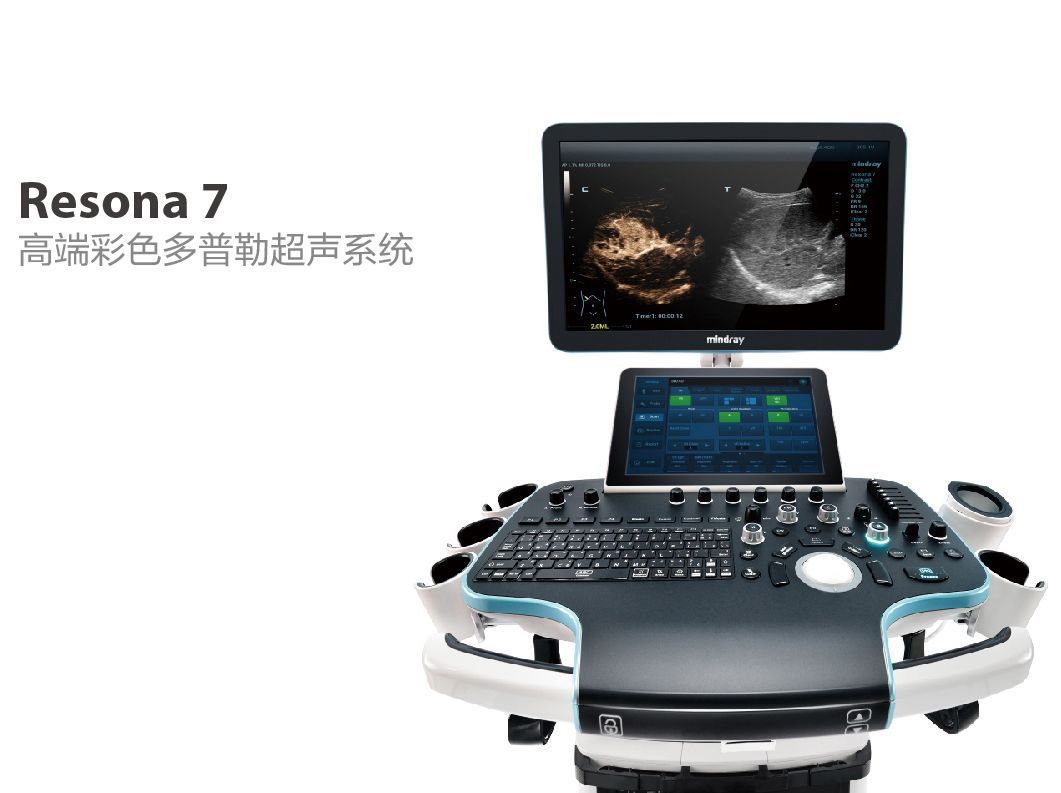 ����Resona 7 �߶˲�ɫ�����ճ������ϵͳ