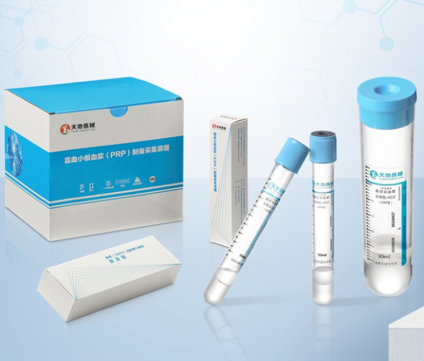 ��ѪС��Ѫ����PRP���Ʊ�ר�ò�Ѫ��