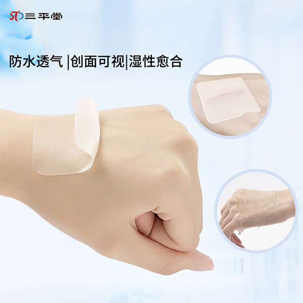 �����޾�ˮ��������������� 10cm*10cm ������ȫ �ɹ�ҽԺ