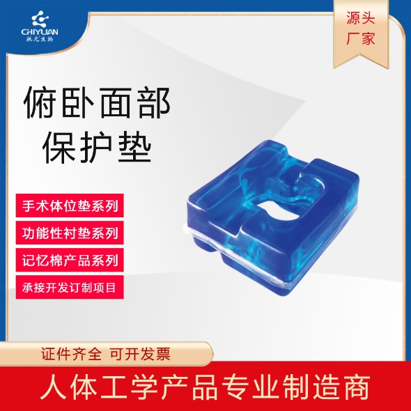 �߷��������轺��λ�温��λͷ��ͷ�����������ͷ��ͷ�е�