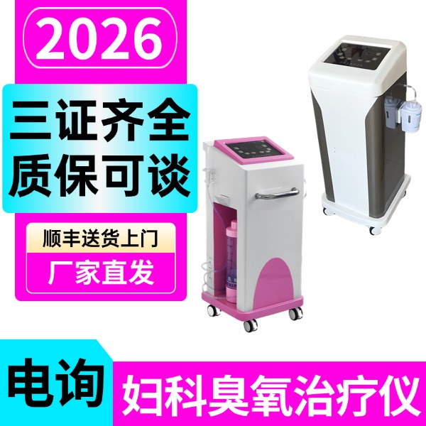���긾�Ƴ��������Ƕ���Ǯ1̨��ҽ�ó�����������Ǯһ̨