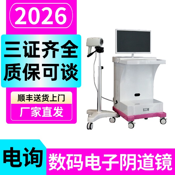 ҽ�����������������������-XINMA ҽ�ø��������� �������ڿ�����龵