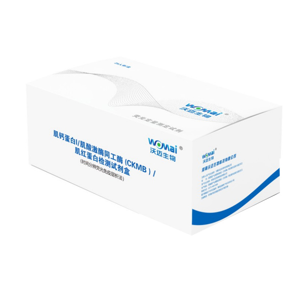 ���Ƶ���I/���ἤøͬ��ø��CKMB��/���쵰�����ϼ���Լ��У�ӫ�����߲�������