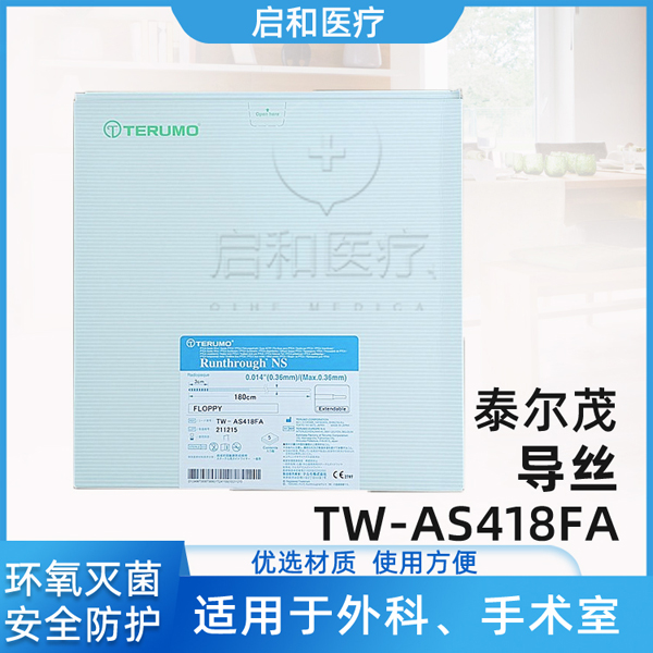 Terumo ̩��ï ���� PTCA�� һ����ʹ��NS��˿ TW-AS418FA